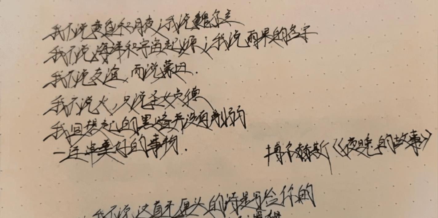 初中生发明“刺猬字体”, 没有一个字不带尖, 老师直言: 怕被扎到