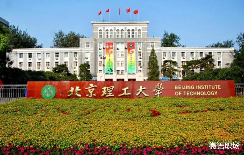 北理工帅气男学霸走红, 专业第一、斩获国奖, 活成大家羡慕的模样