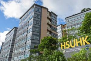香港恒生大学将在广州南沙设香港恒生大学中心