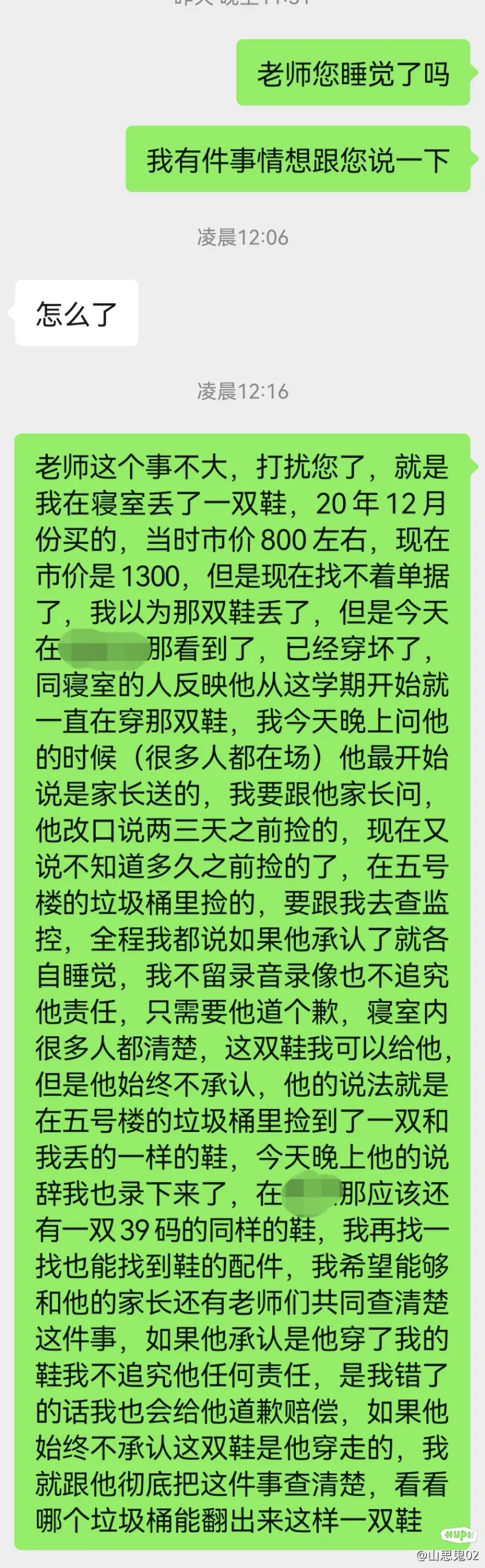 气炸了兄弟们，大学寝室出来个这人