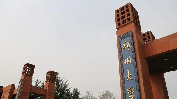 一个月5千万伙食费, 郑州大学将终止8万人的免费餐食, 花不起了