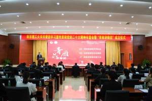 南京理工大学成立“青雁讲师团”