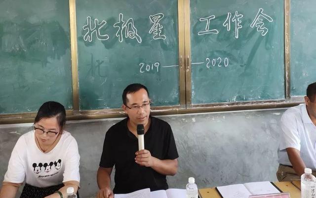 校长凌晨在群里直呼老婆为哪般? 家长呼吁必须严查! 官方回应了