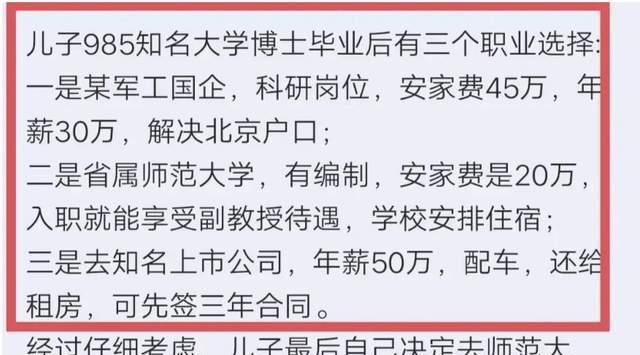 湖大90后女教授引争议, 28岁博士毕业即任教授, 又一“贾浅浅”?