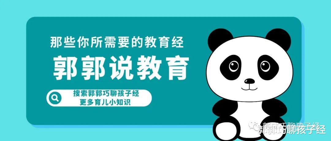 全面提升孩子成绩并不难? (郭郭教你掌握不同学科的学习重点)