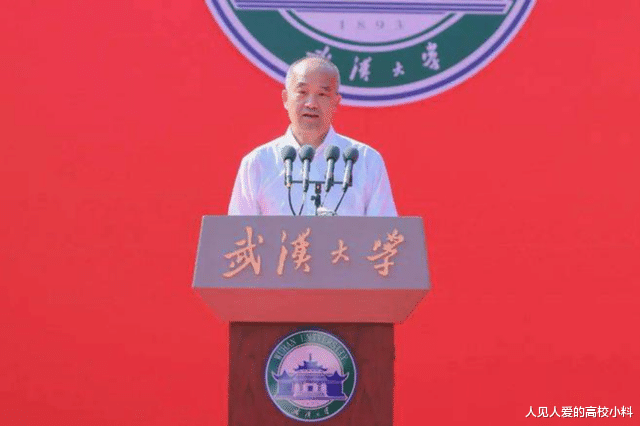 武汉大学校长窦贤康高升, 谁会是武大下一任校长? 网友: 拭目以待