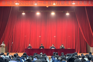 信阳高中2025届举行十一月联考总结表彰大会