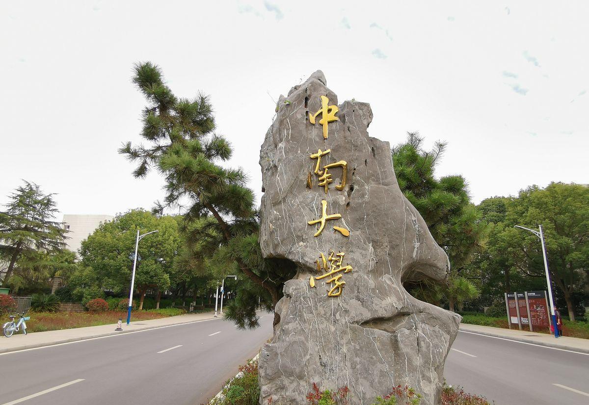 中南大学近十年高考分数线趋势分析, 川渝两地录取详解, 稳中有进