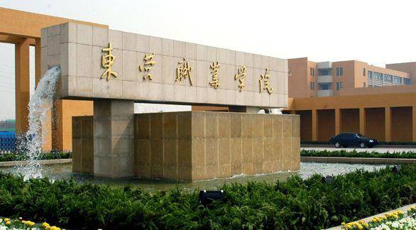 东营职业学院毕业生隋友强获评“山东省大学生十大创业之星”