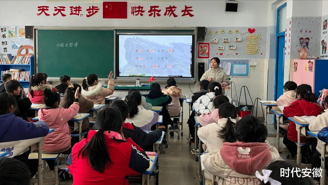 助力教师成长——阜南县第十二小学举行青年教师大练兵活动