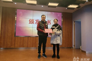 南京这所小学成立教师“成长团” 助力青年教师快速成长