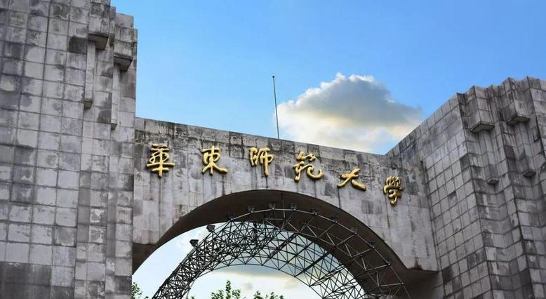 不意外! 这5所985大学, 建国后改名次数超过2次