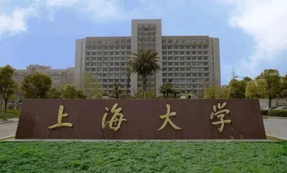 上海大学2023届690名保研同学录取去向详情: 249人被985高校录取