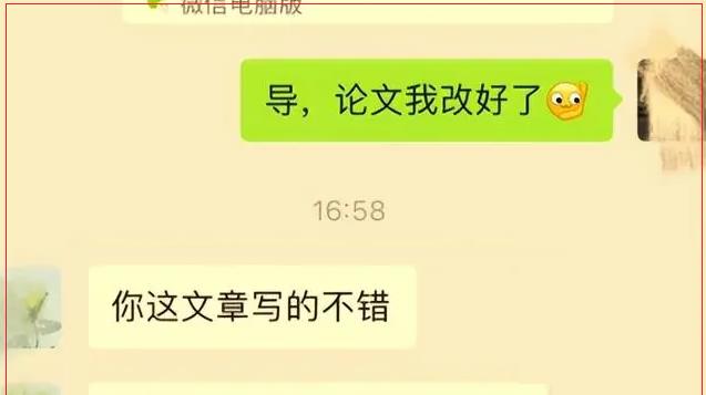 导师呼吁限制二本生考研, 网友认为应该限制此类导师招生!