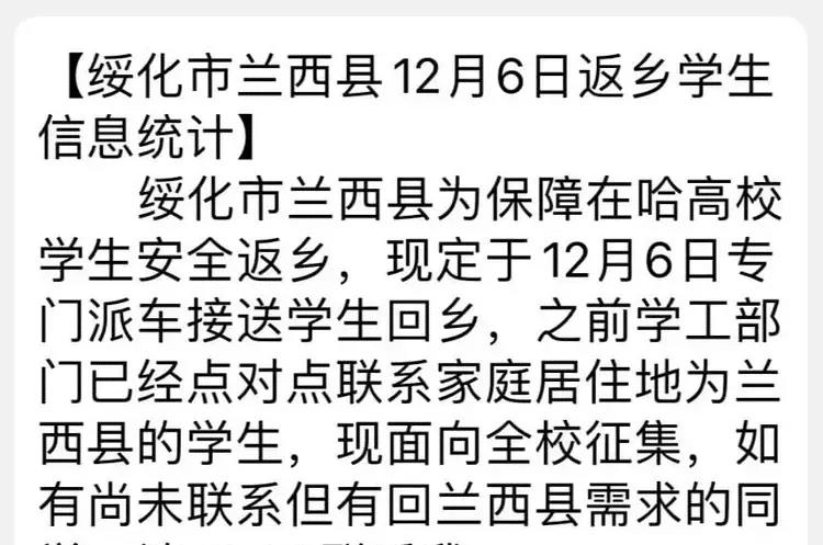 哈工大这波是降维打击了，将中国所有大学的遮羞布给撕掉！