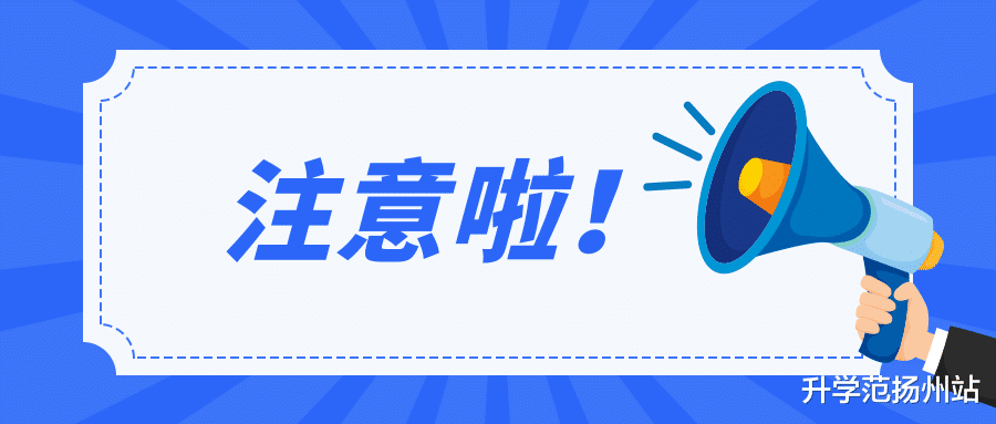 考生注意了! 这些专业对“视力”有明确要求!