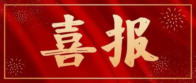 南阳3项入选! 全省“双减”优秀案例评选结果公布