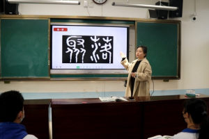 师徒携手, 教学相长|衡阳市第十五中学开展新教师汇报课活动