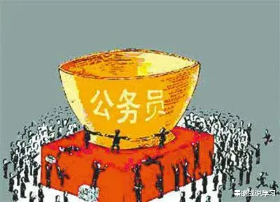 中国公务员900万, 美国又有多少呢?