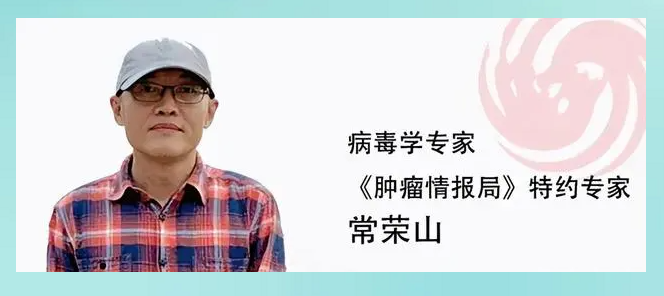 不是所有专家都受高校欢迎, 汕头大学与"病毒专家常荣山"划清关系