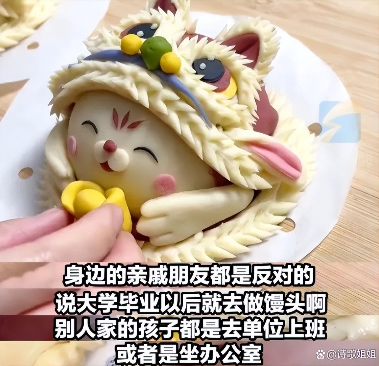 山东女大学生毕业回家做“花饽饽”, 曾备受争议, 如今买车买房