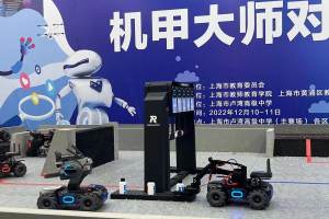 183支队伍参与角逐, 2022年上海市中小学机器人竞赛落幕
