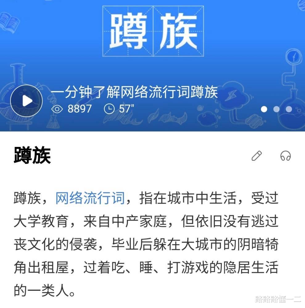 名校毕业后我成了“蹲族”, 没上班在家玩了8个月游戏, 摆烂度日