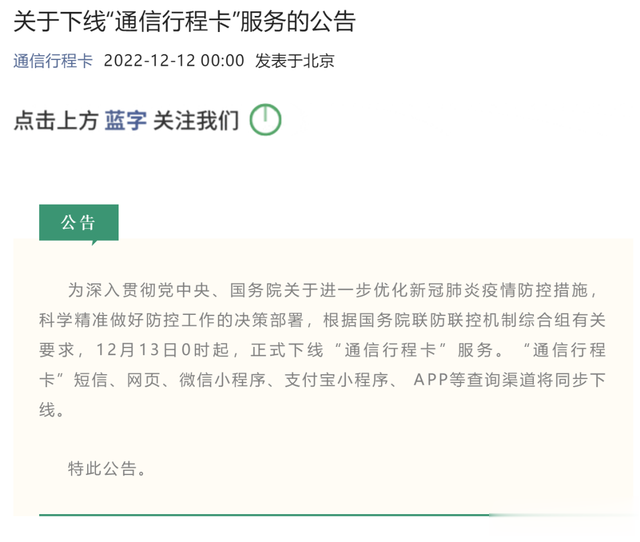 13日零时起, 下线! 关于它你要知道的30件事......