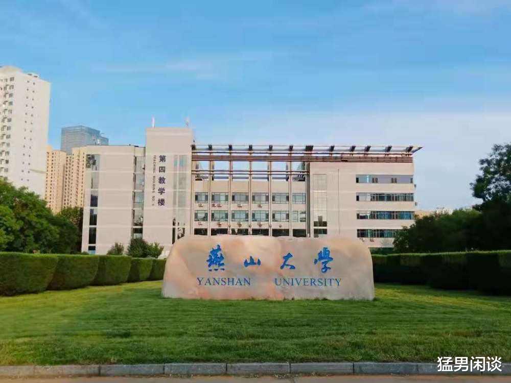 这2所大学不是211不是985, 专业却是全国第一, 适合中等生报考