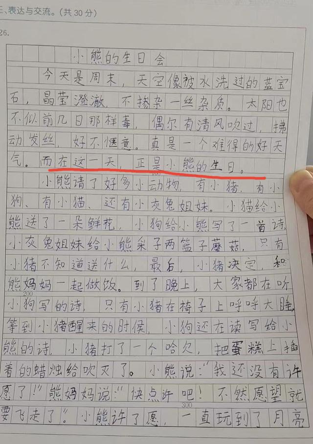 湖北满分作文《学会历史般的旁观》, 一个开头, 惊艳了时光