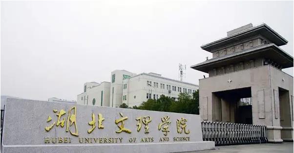 十堰高等教育才理顺发展定位, 湖北交通大学落户襄阳应是板上钉钉