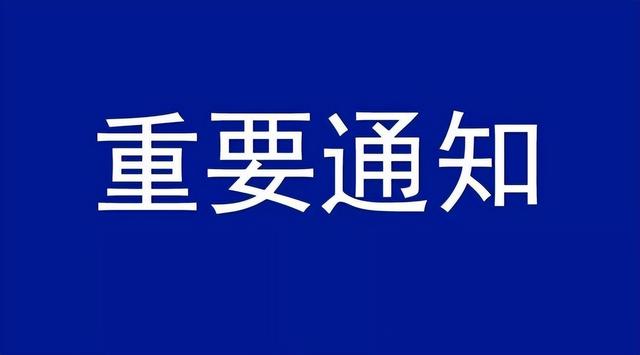 优化程序！陕西这13个防疫用中药制剂可调剂使用