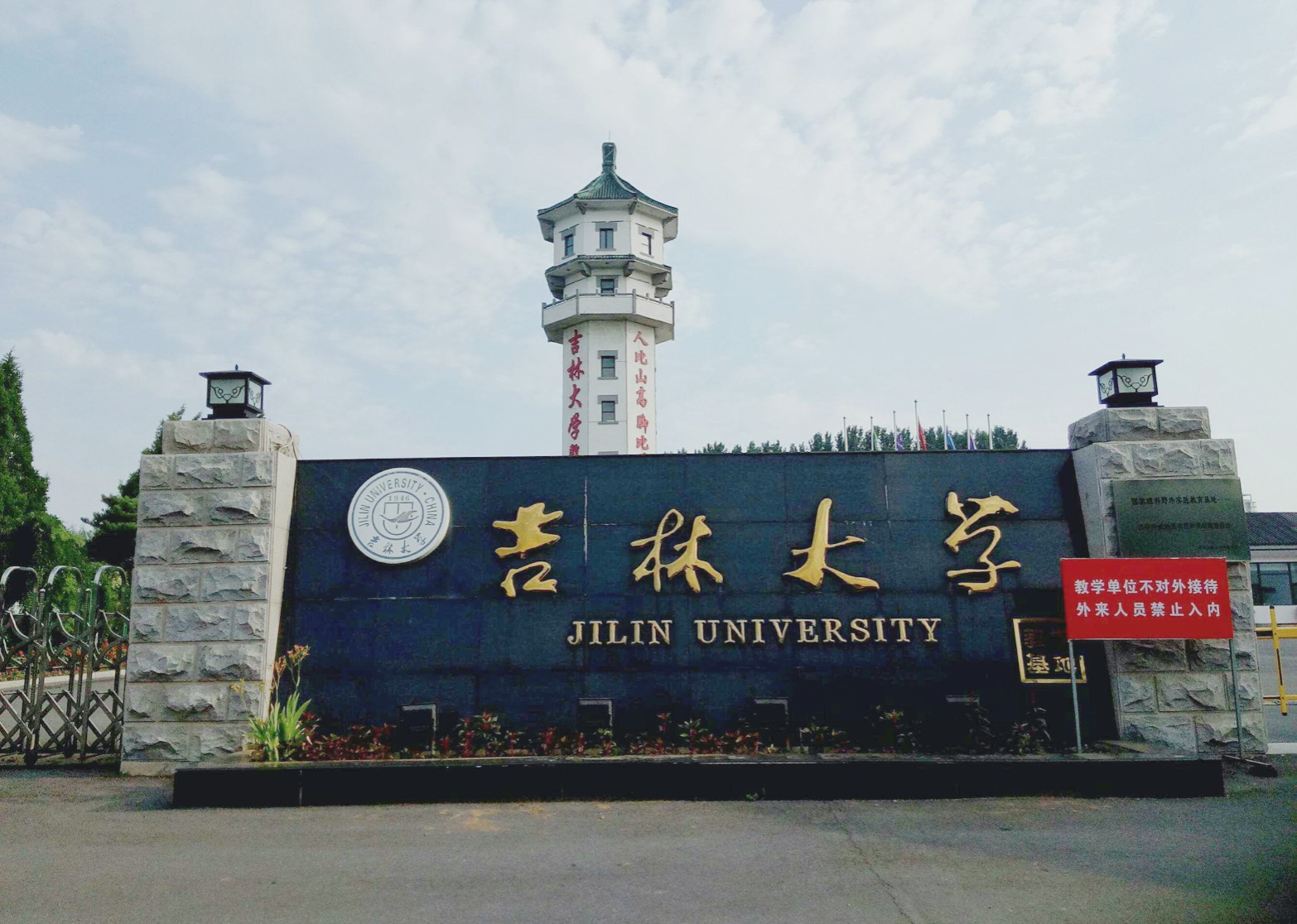 这8所大学临床医学专业实力强，毕业生就业率很高