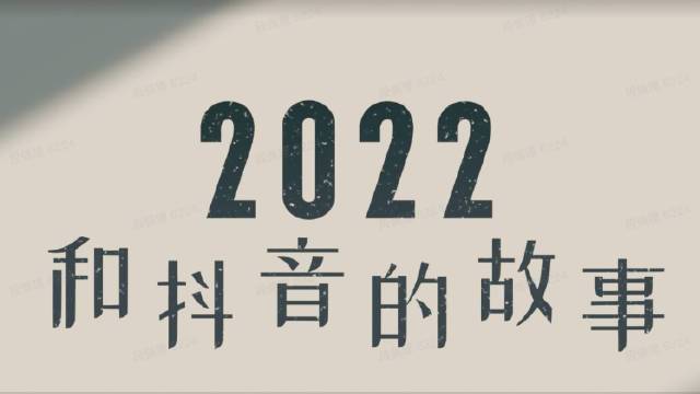 在抖音, 9500万人实现北大、清华梦