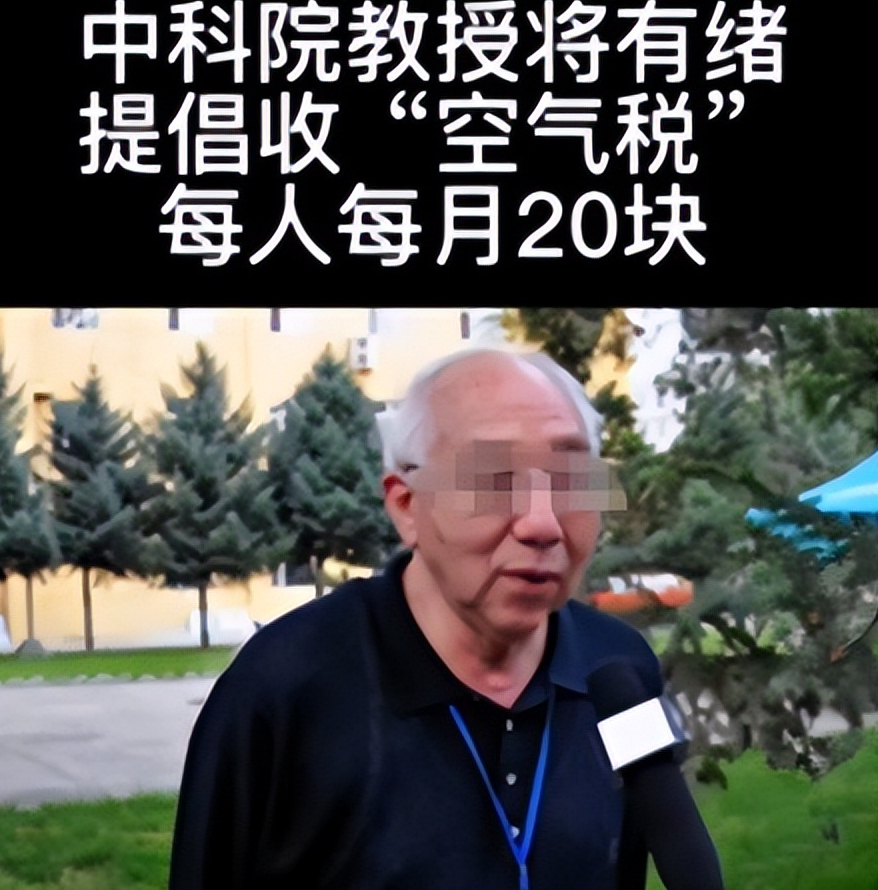 北大教授建议取消年夜饭? 网友彻底怒了: 建议取消你这教授的职位