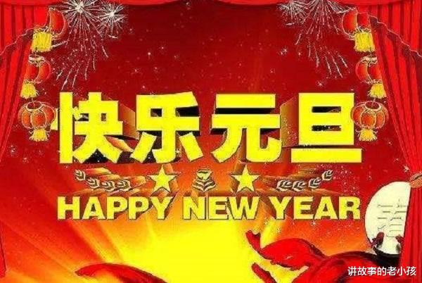 为九年级同学写的新年寄语