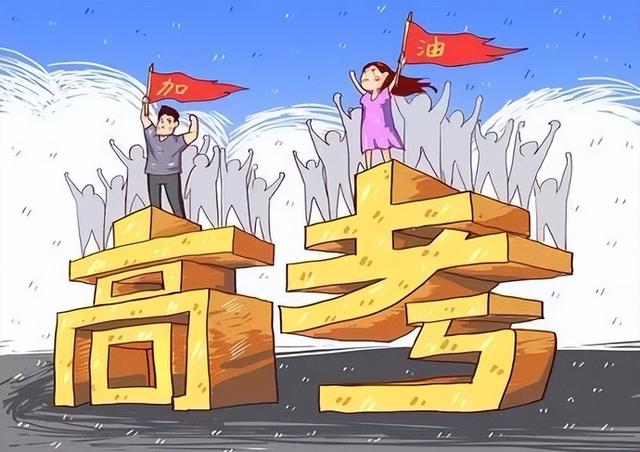 为什么不在全国范围内征集“高考改革方案”呢？