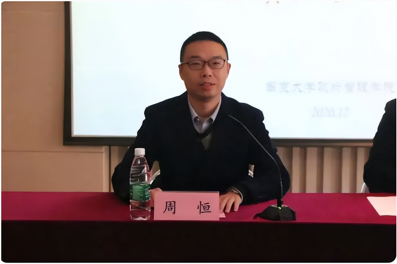 南京大学“周恒事件”后续, 学校给出最后调查结果, 真的反转了