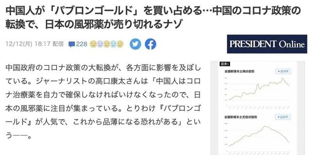 中国买家正疯狂“网购”日本房产？503人踩雷的惨痛教训，要牢记