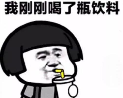 开心笑话：高考考完开始放暑假