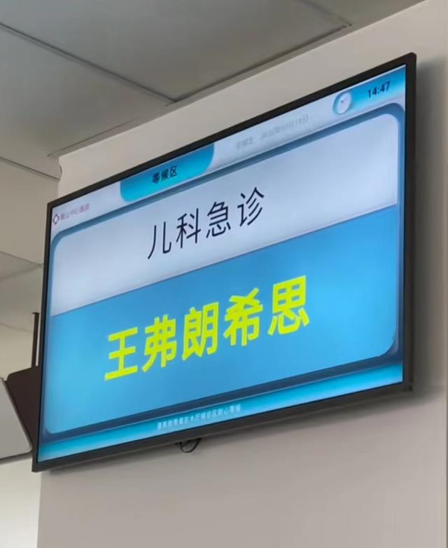 户口本名字登错能有多离谱? 三个字一个都不对, 学生: 我真服了