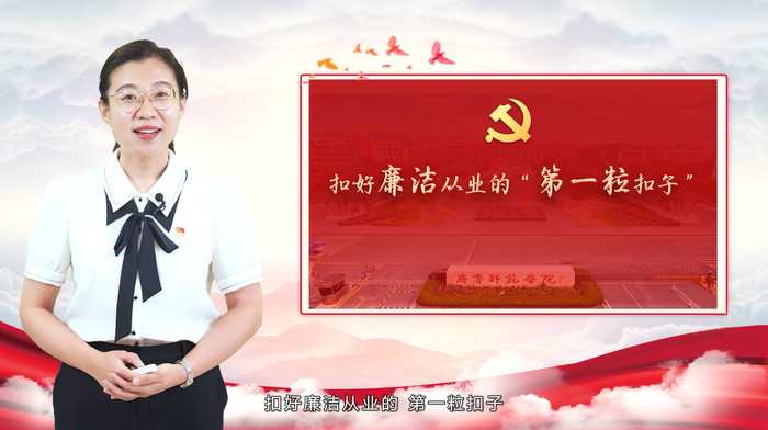 齐鲁师范学院党课获全省高校“精品党课”一等奖