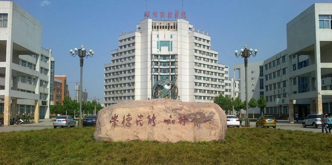 竞争激烈啊! 河南科技学院即将更名“大学”, 网友: 老实排队吧!
