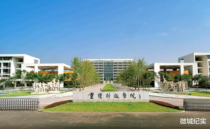 重庆两所学院在申请升格更名大学, 但实力差距还是蛮大的!
