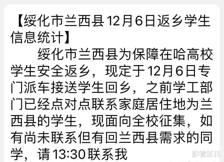 哈工大这波是降维打击了, 将中国所有大学的遮羞布给撕掉