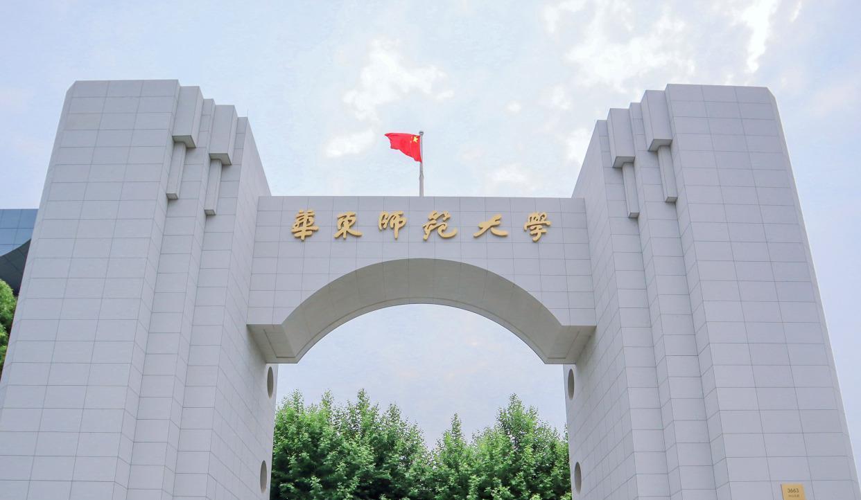 华东师范大学2022届毕业生去向, 本科44%留校深造, 64%博士进高校