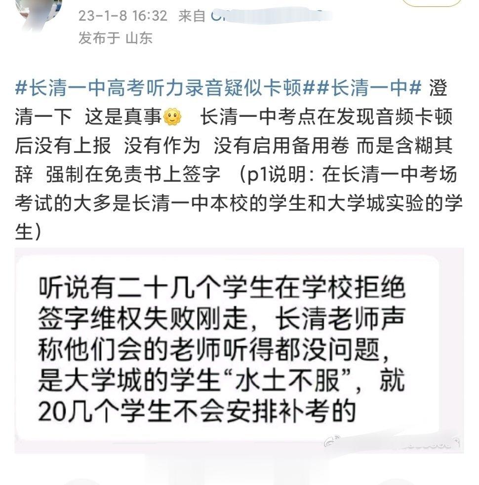 高考英语听力这几分在山东分量可