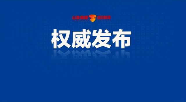 山东2家省级机关公开遴选公务员(参公人员)拟任职人员公示