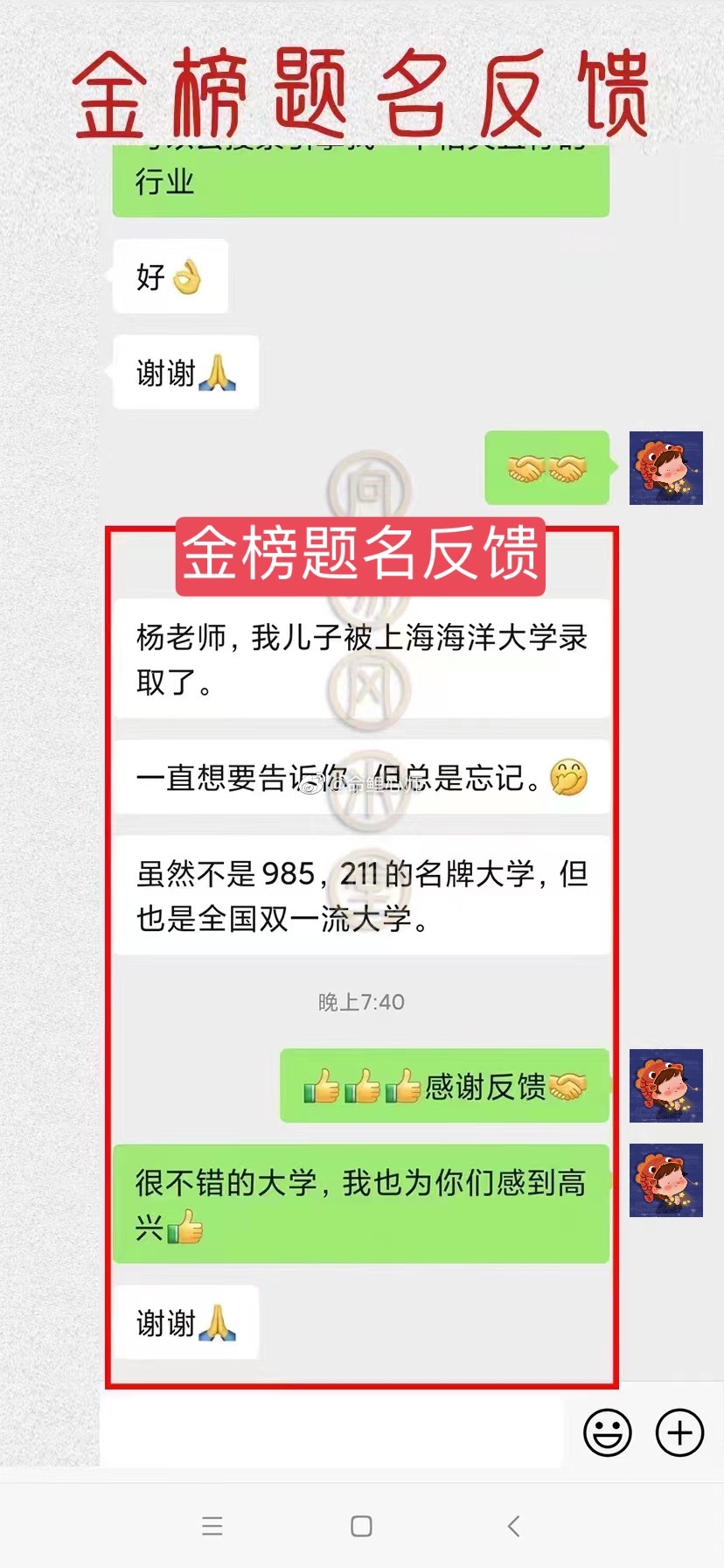 国考结束，你考的咋样？纠结结果