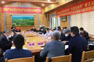 海南省农业学校: 发挥职业教育力量 走深走实“两化”路